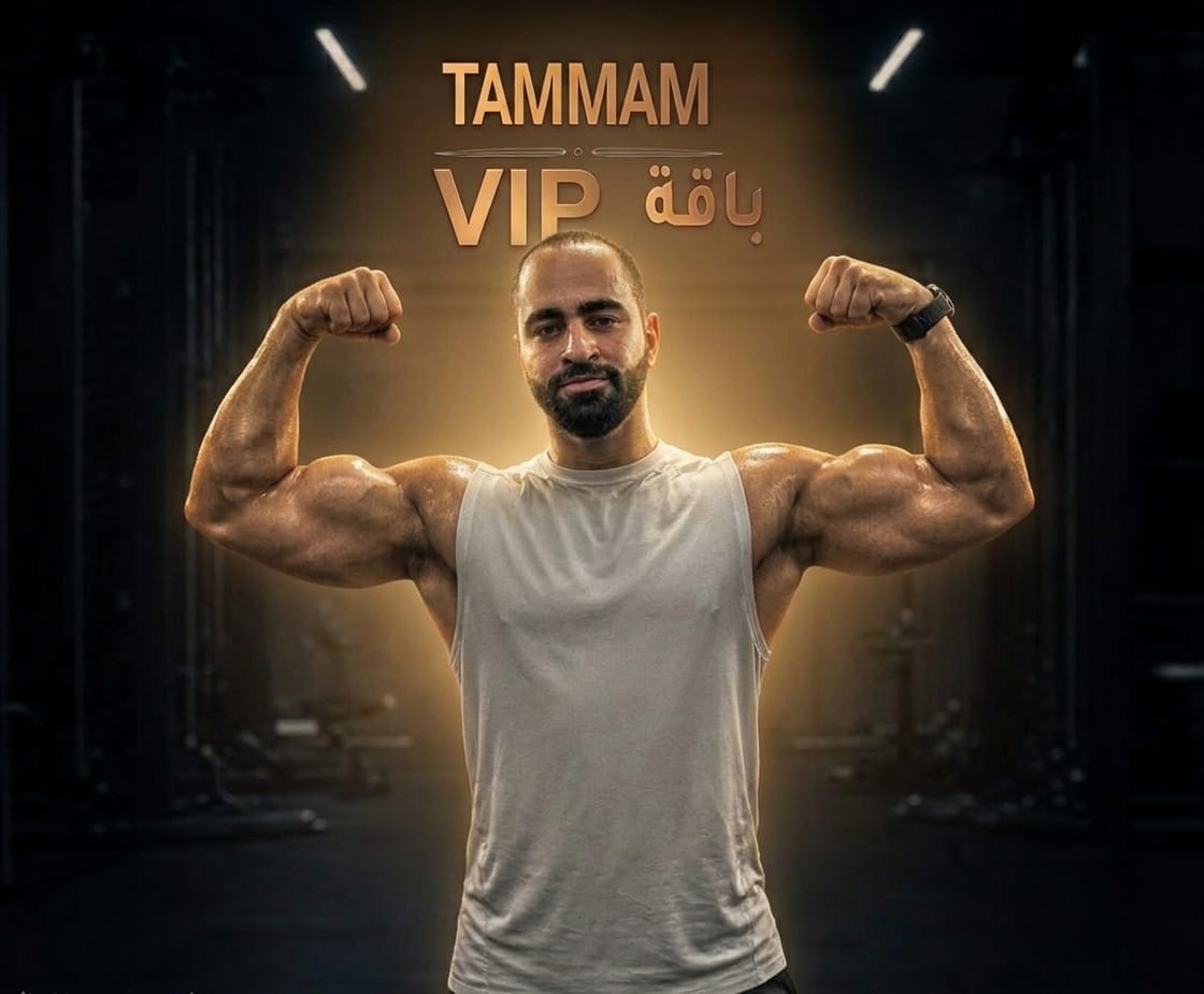 باقة VIP